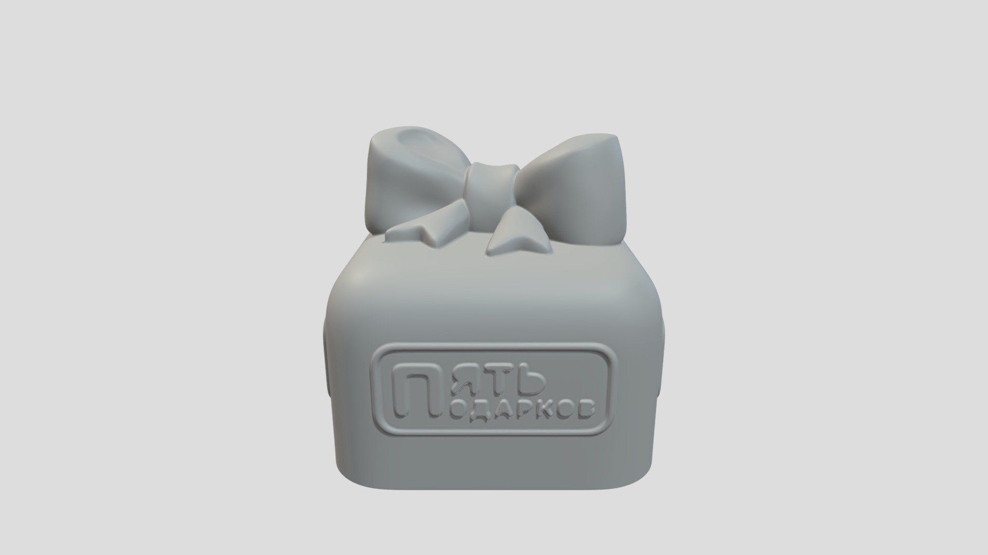 BOX1 - 3D model by denrec [e31ab7d] - Sketchfab