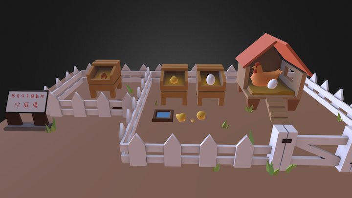 Chicken farm 3D Model