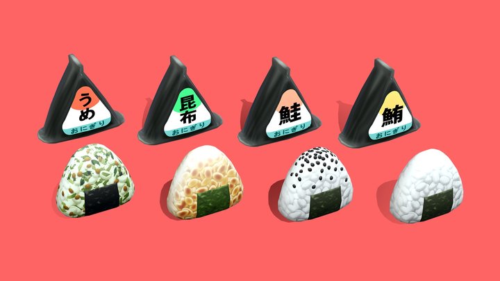Onigiri (Japanese Rice Balls) 3D Model