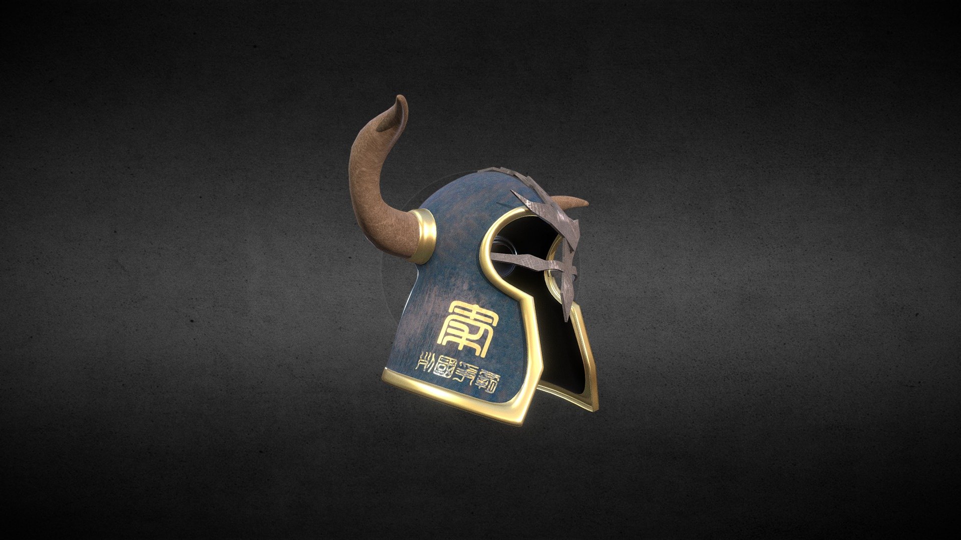 ancient chinese helmet