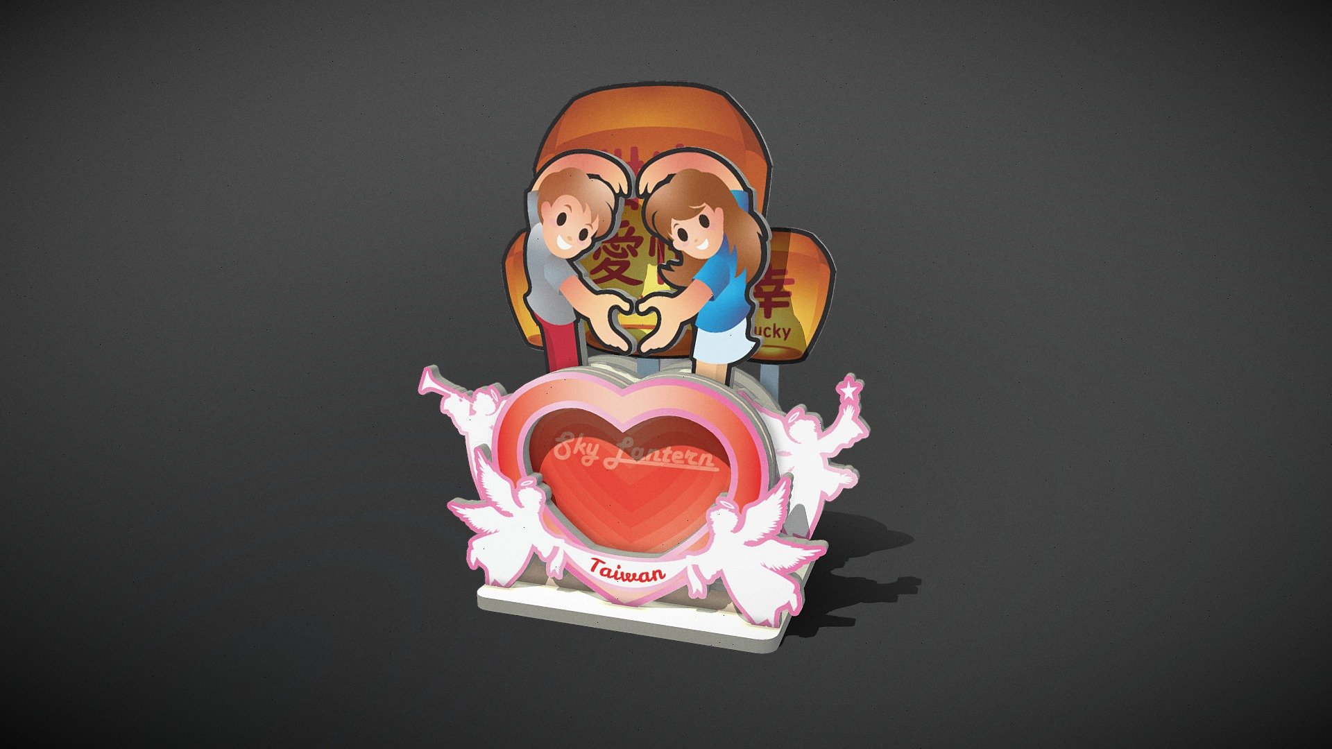 [SC-003] Shifen Sky Lantern Love Gesture — Sketchfab embed 3D viewer