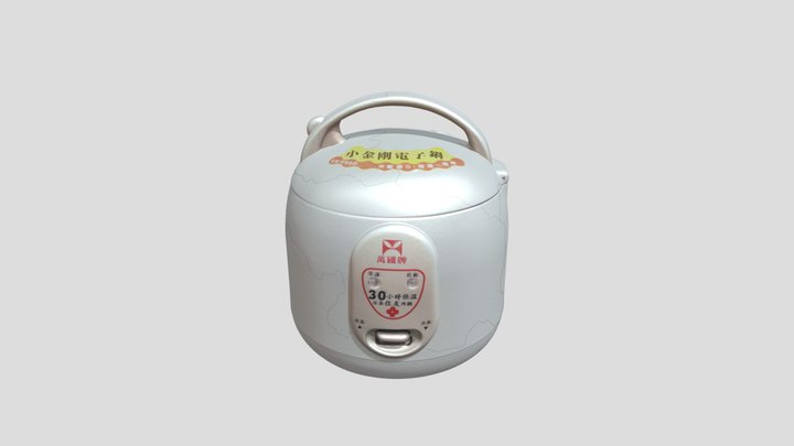 電鍋 3D Model