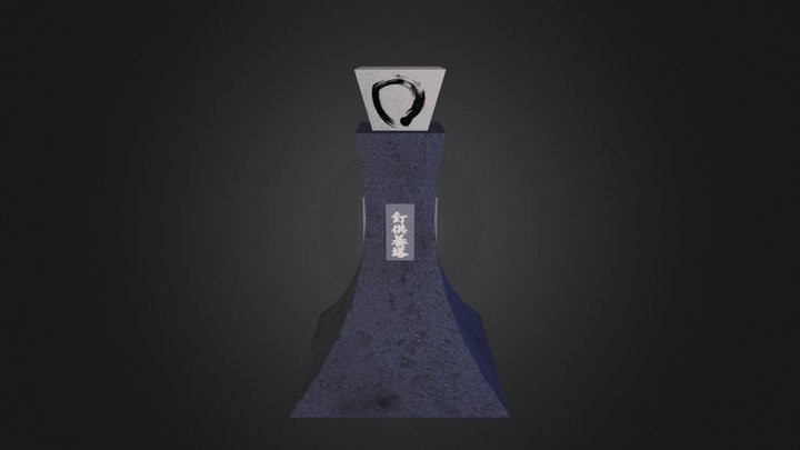 Lantern Cityscene DAE EX1 3D Model