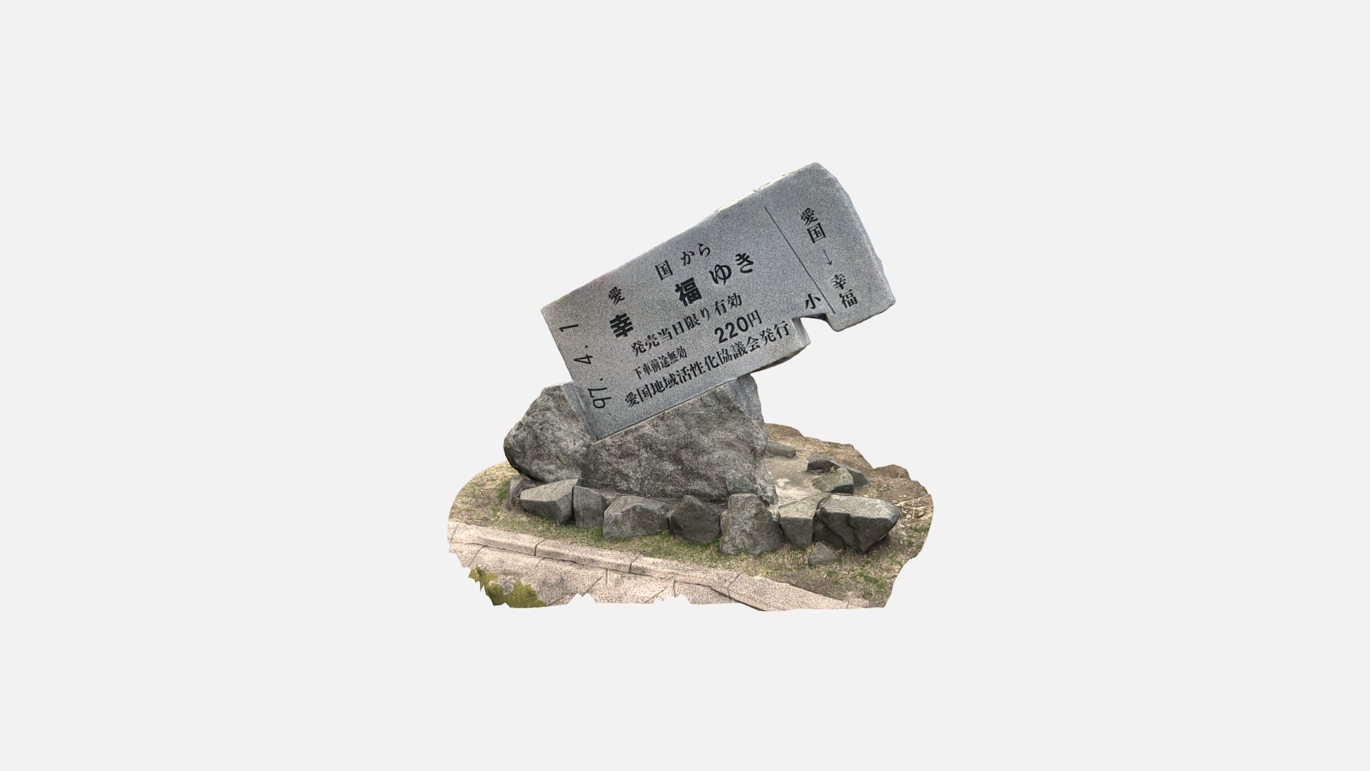 stone ticket