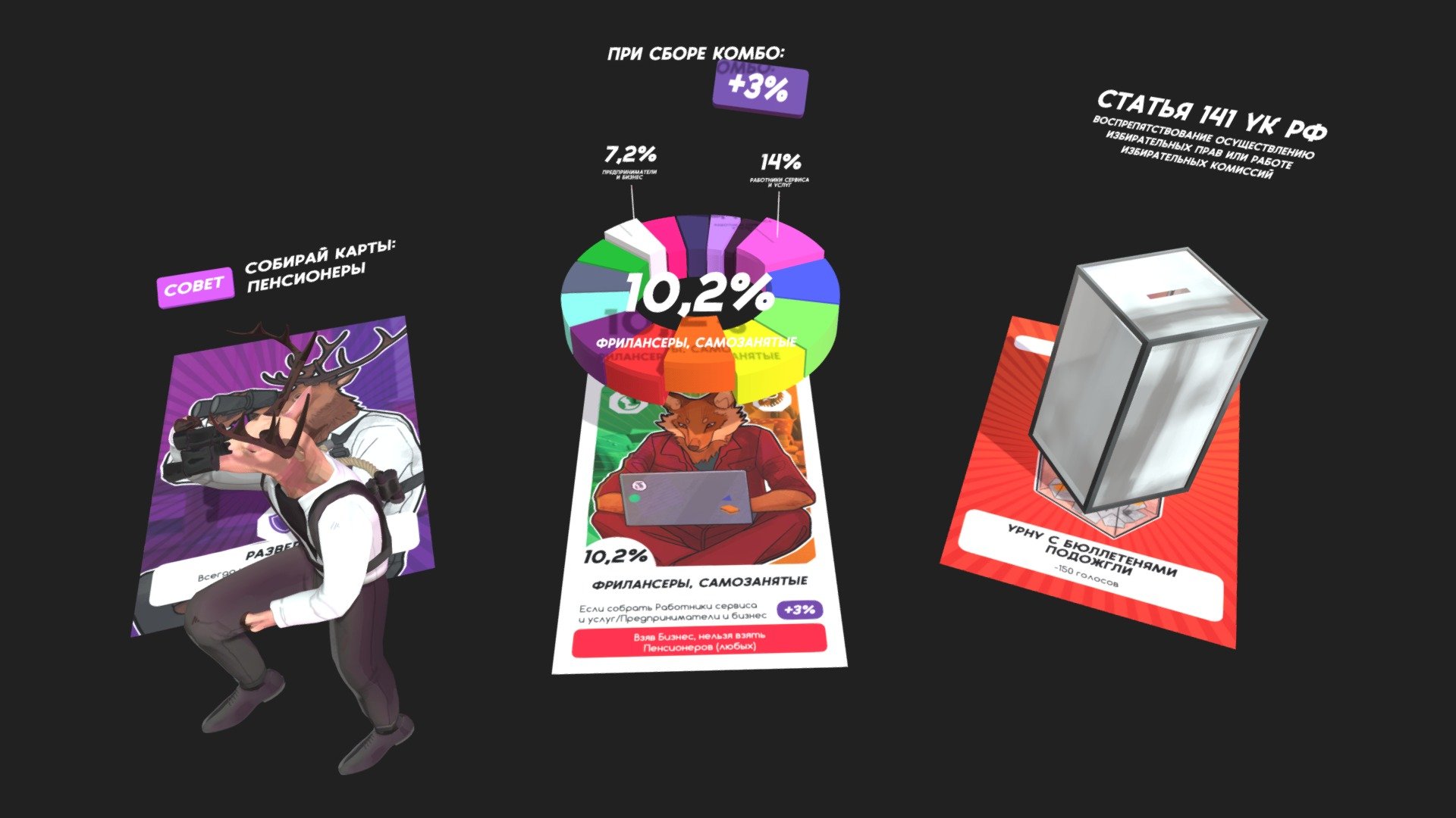 Augmented reality in a board game - 3D model by arsenicum [e454750 ...