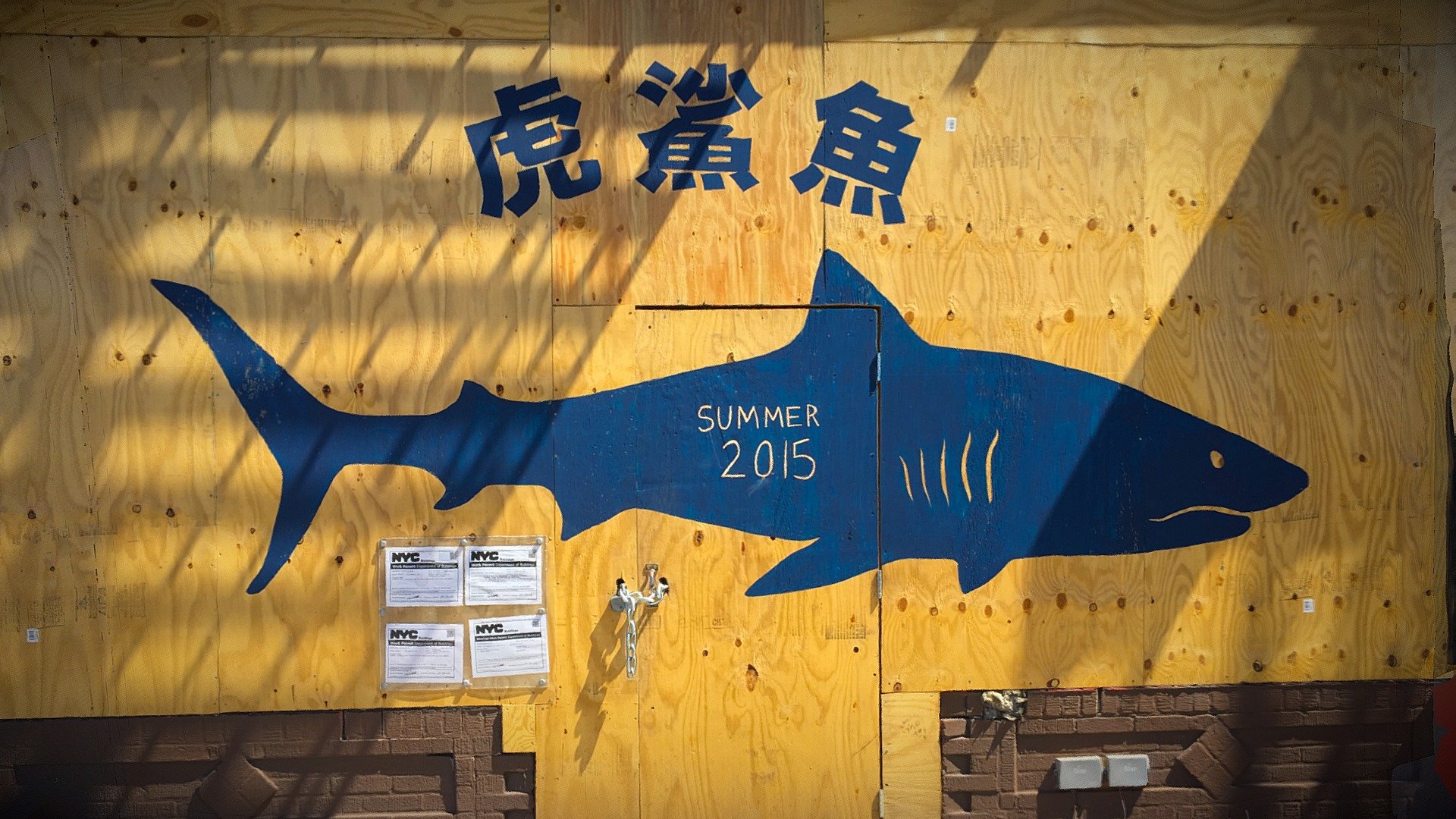 Summer 2015