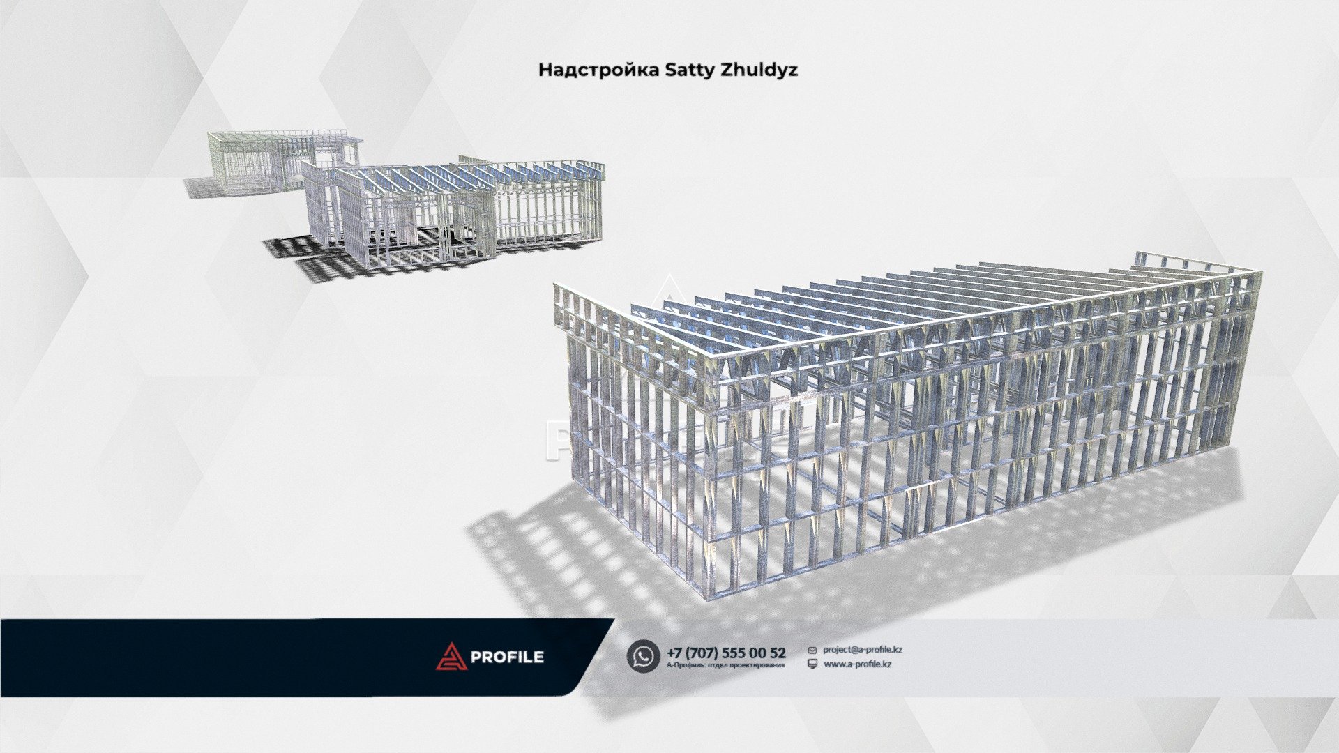 Надстройка Satty Zhuldyz - 3D model by A-Profile Project (@aprofile_kz ...