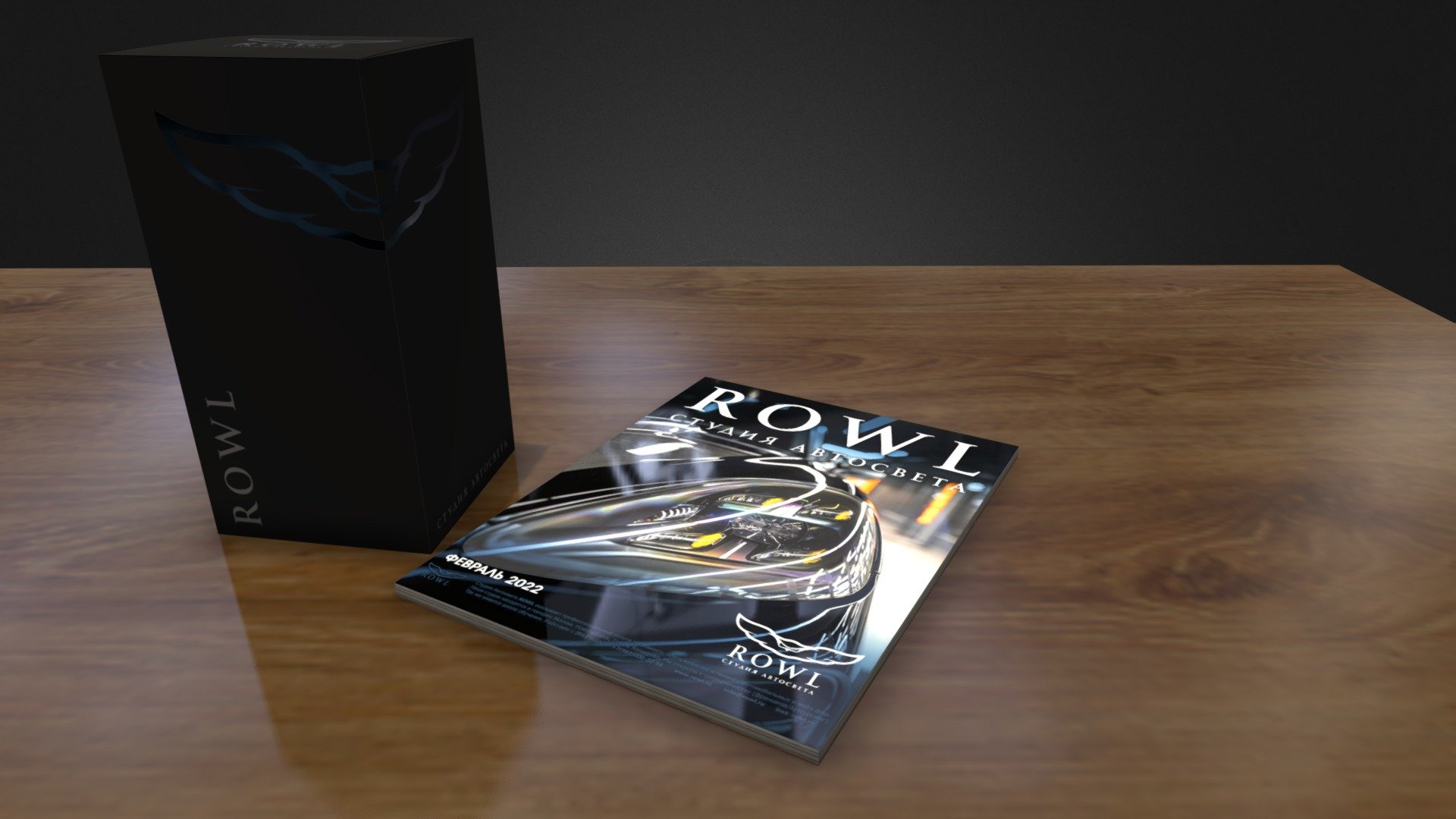 ROWL - 3D model by maxxdesign [e48ad48] - Sketchfab