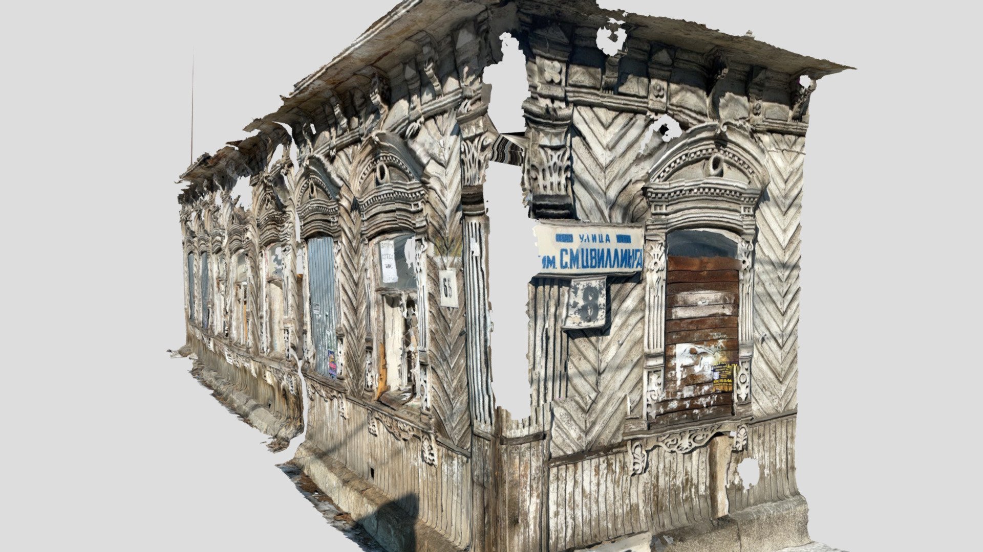 Old Chelyabinsk building #ScanEveryDay 1
