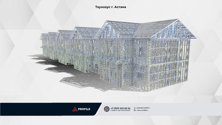 Таунхаус г. Астана 3D Model