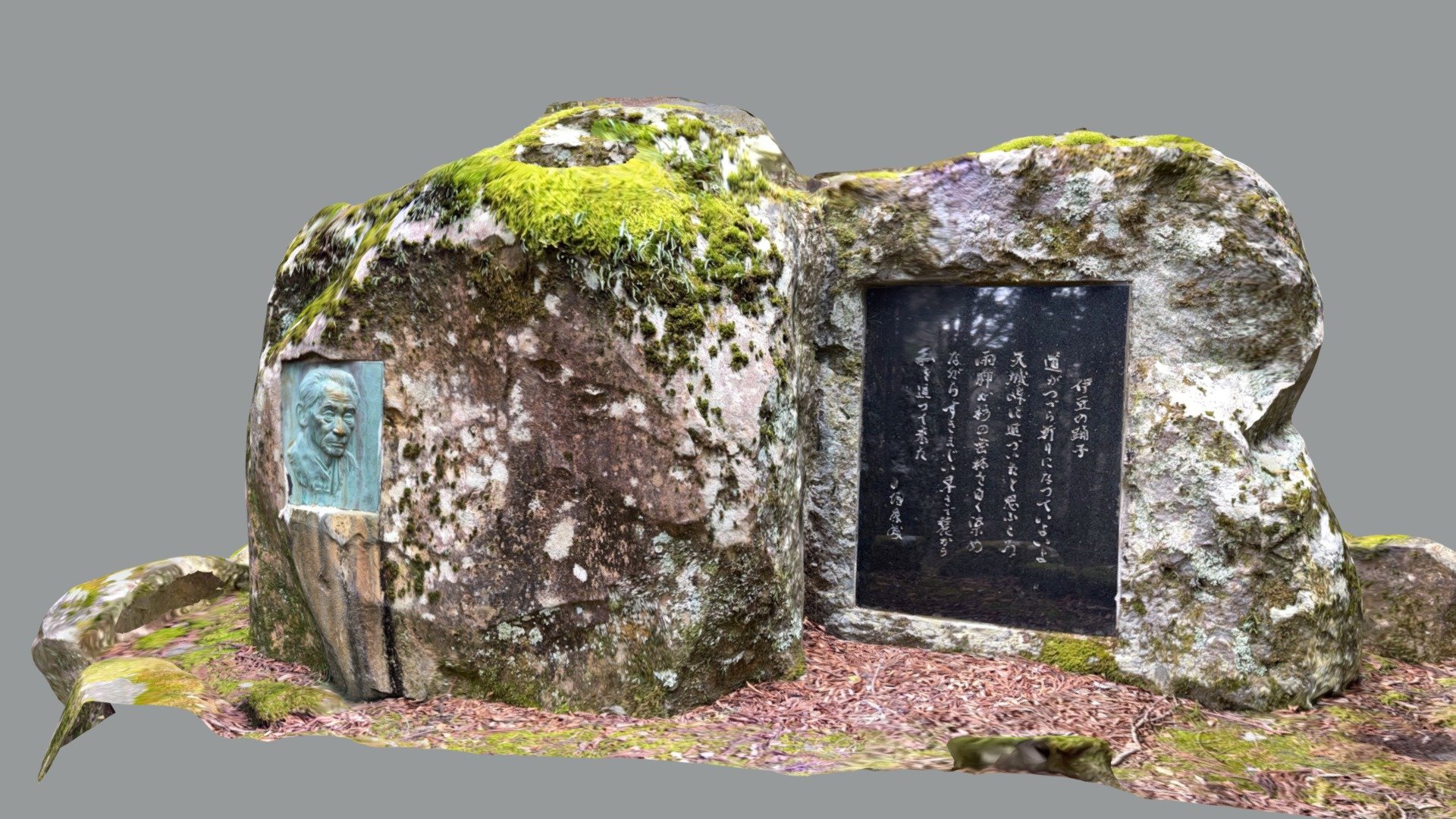 Stone monument  of Izu-Dancer & Kawabata