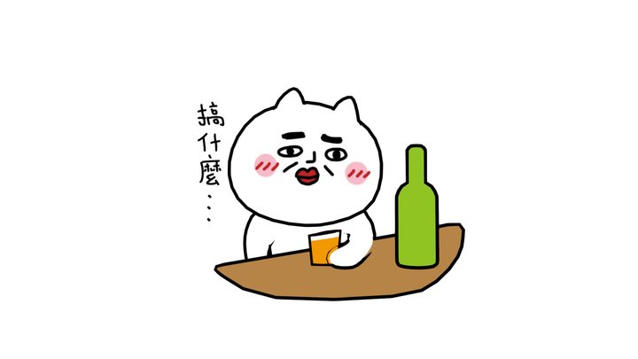 Liu Stickers/ 典憶貼圖 3D Model