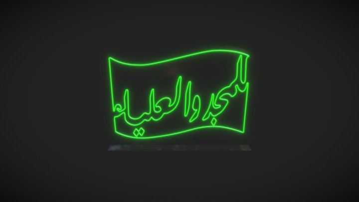 Saudi National Day 3D Model