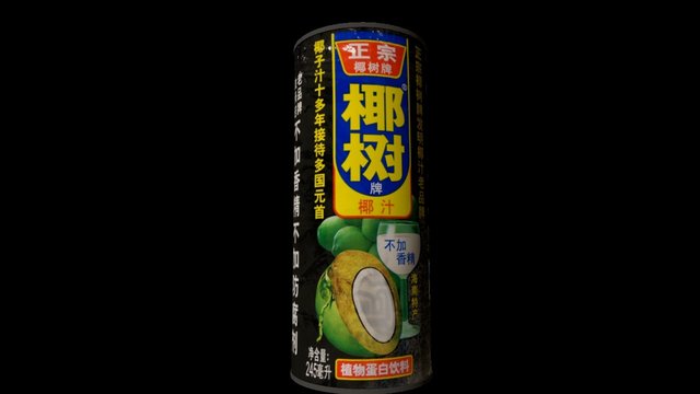 coconut juice 3D Model