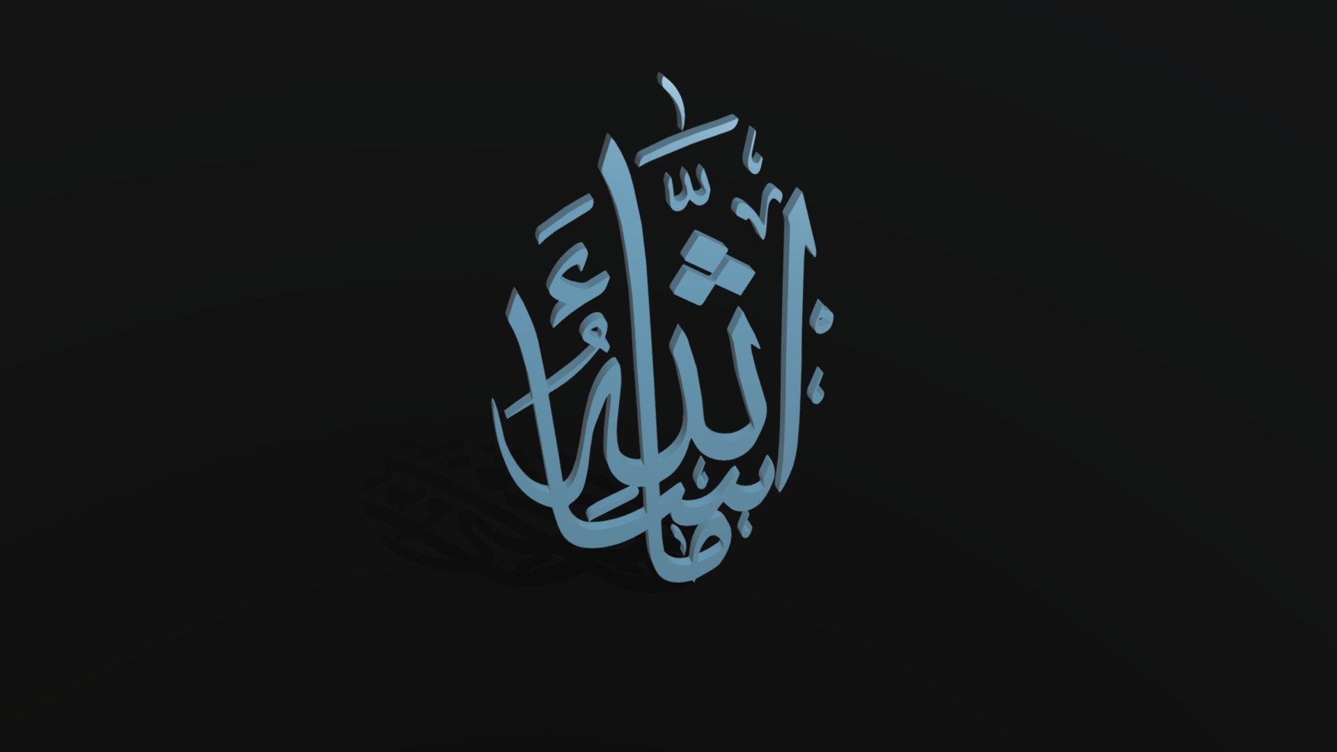 Ma-sha- Allah - Download Free 3D model by TAREK SAAD (@)  [e6b39b9]