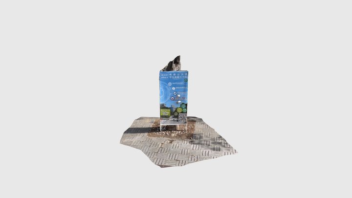 看板 3D Model