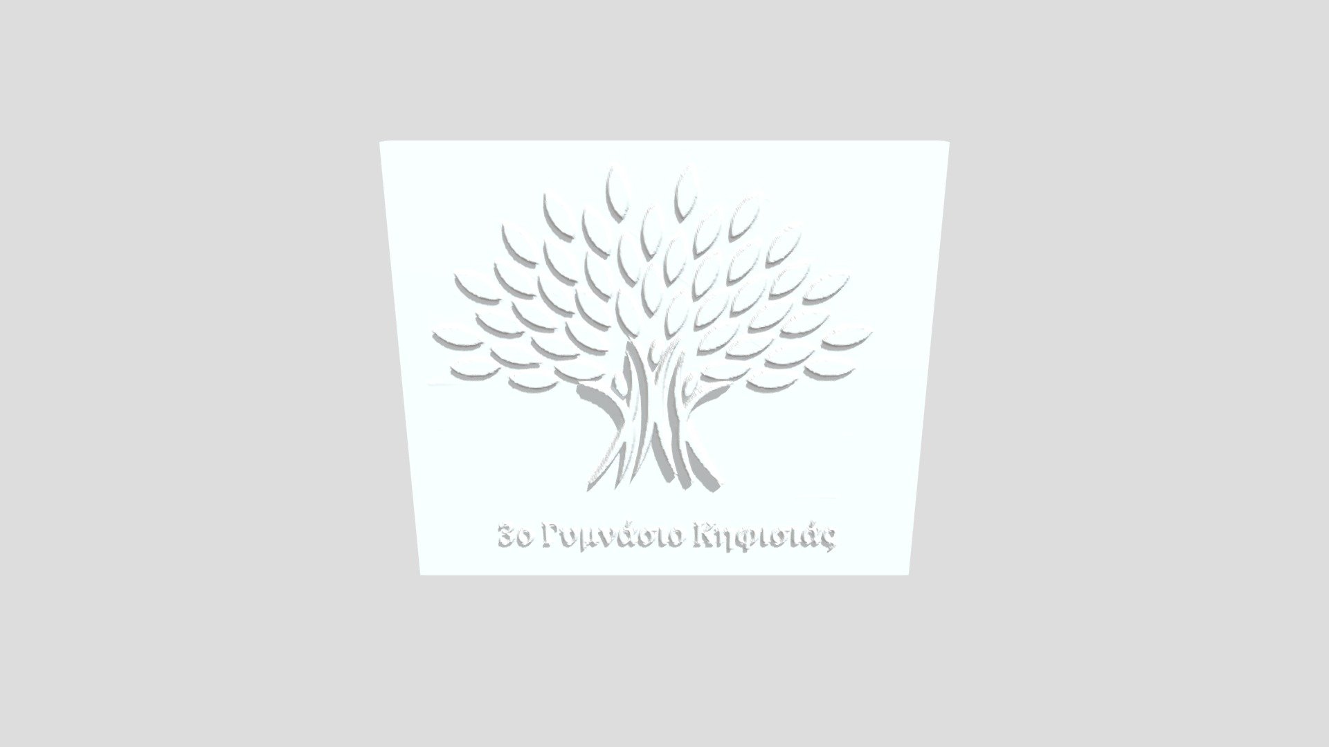 The logo of 3rd Junior High School of Kifissia — Sketchfab embed 3D viewer