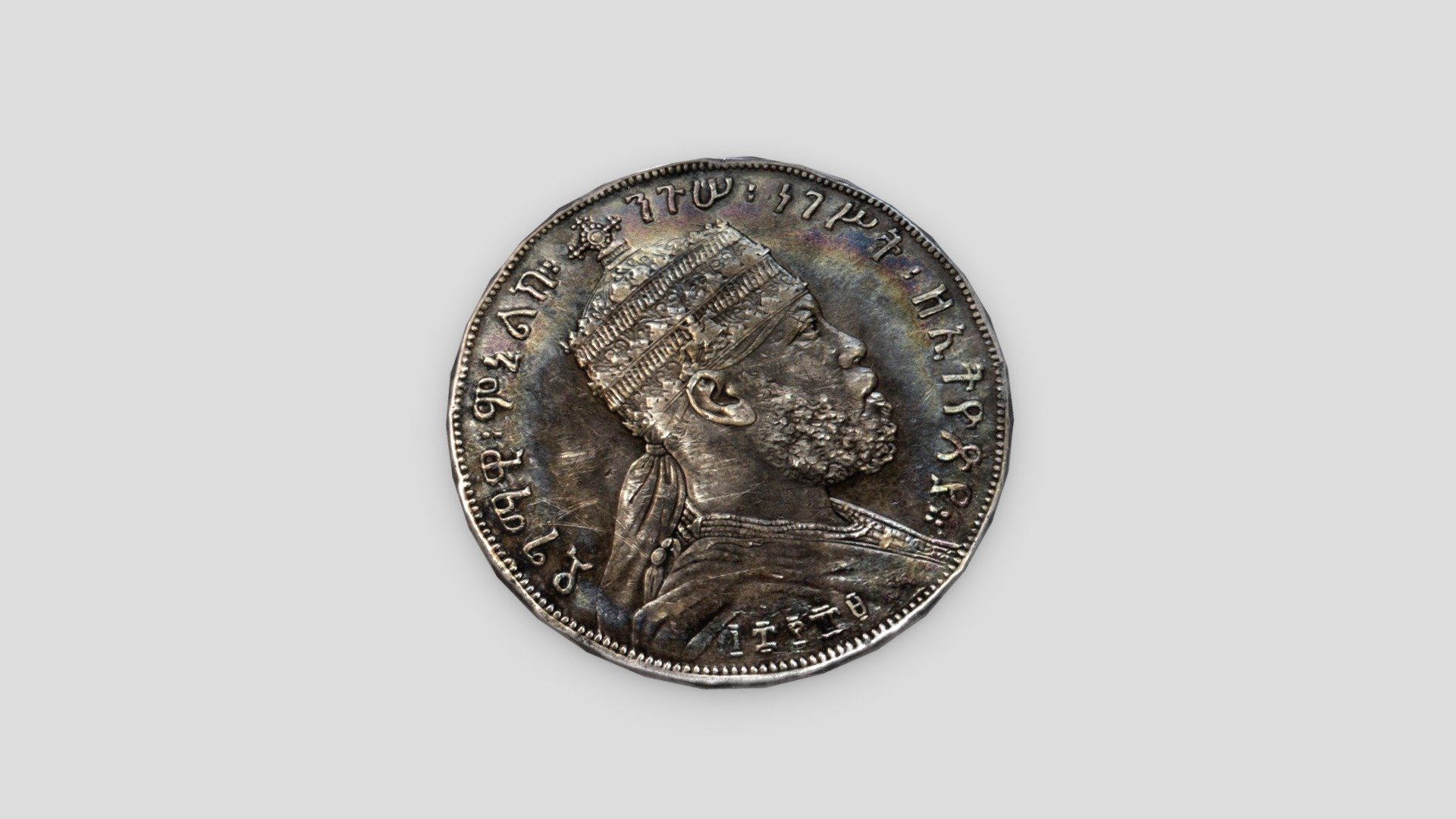 Silver Coin of the Emperor of Ethiopia -Low Poly