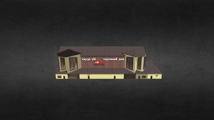 Торговый дом СНГ / Shopping center market CIS 3D Model