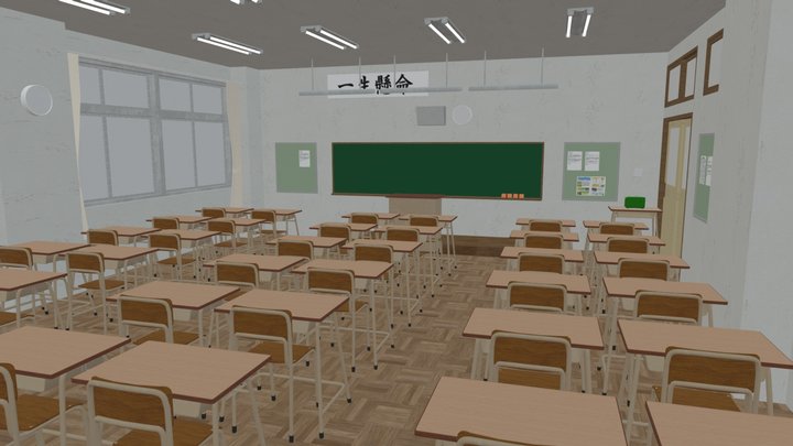 Japanese Classroom 3D Model