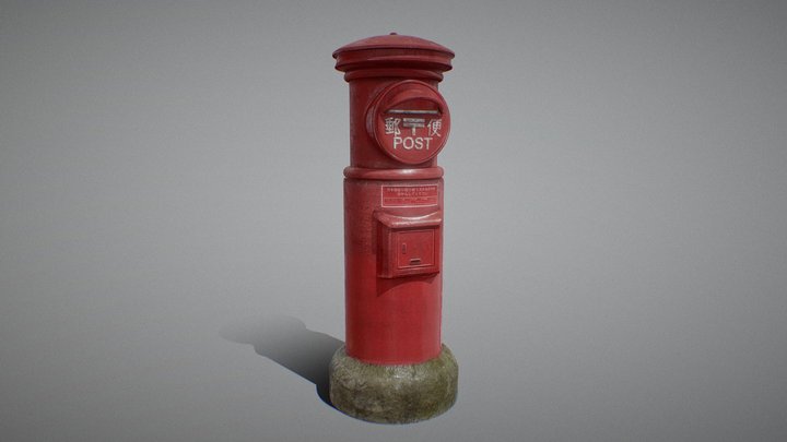 Japanese Mailbox 3D Model