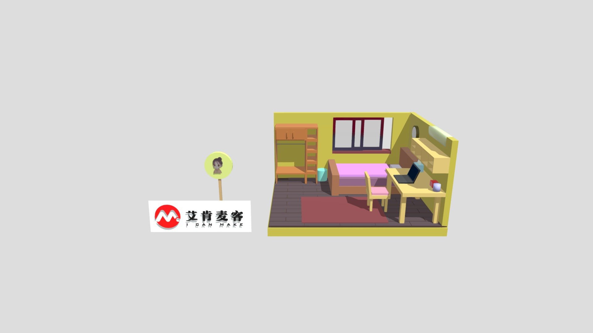 细化小房子