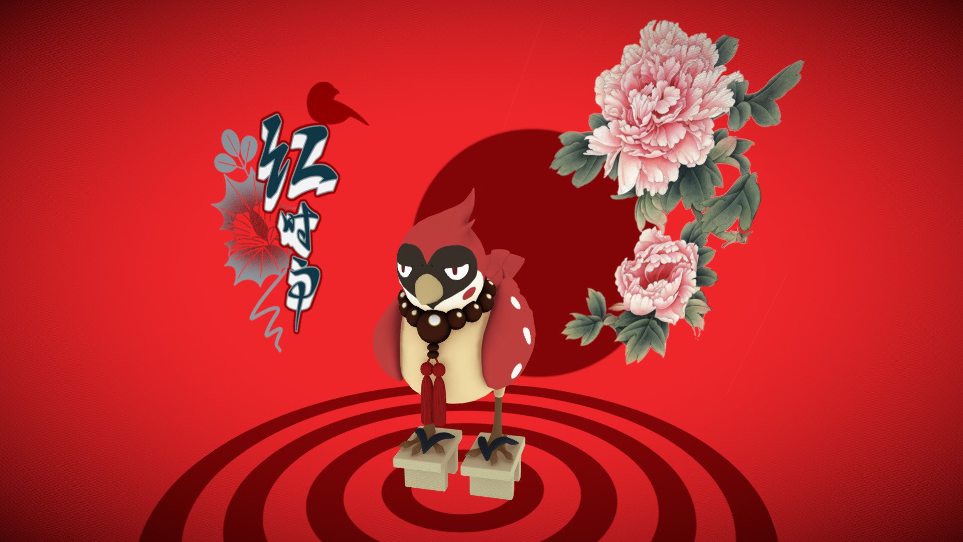 Beni