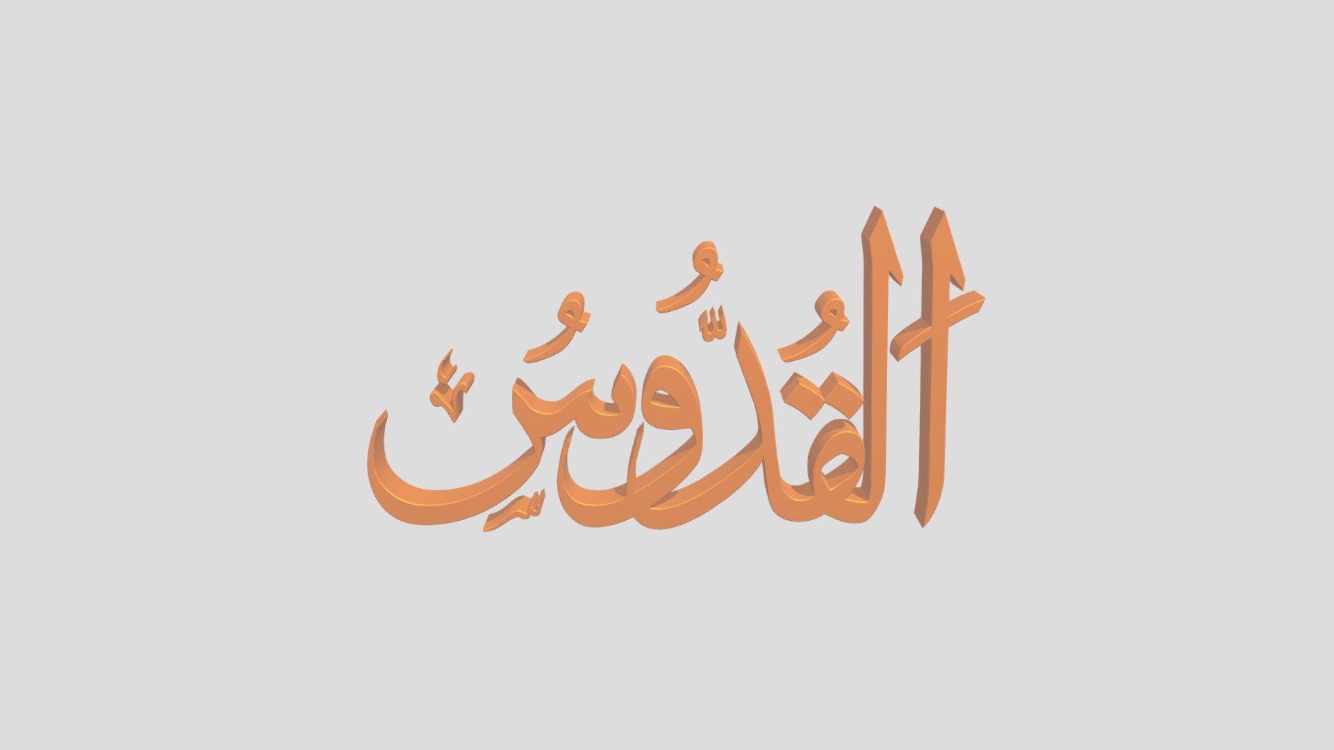 4 - Al Qudduus Fbx