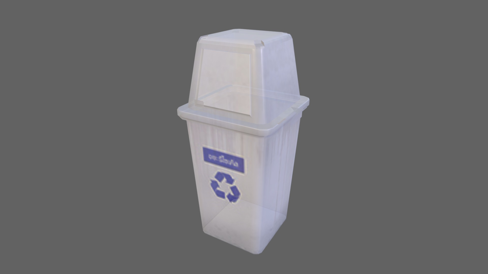 3D model Low Poly Bin - This is a 3D model of the Low Poly Bin. The 3D model is about a white container with a blue logo.