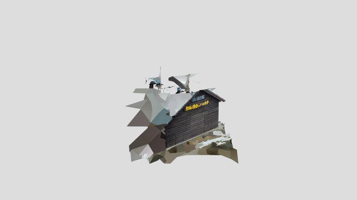 幸せの黄色いハンカチ思い出広場の炭鉱住宅 3D Model