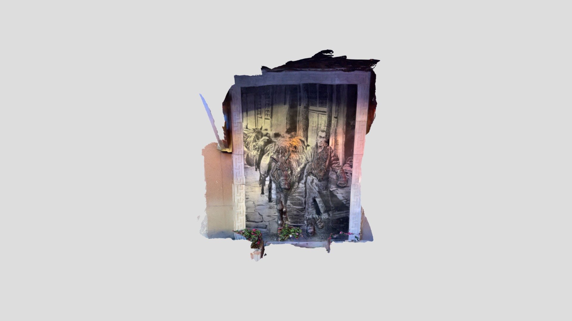 康定