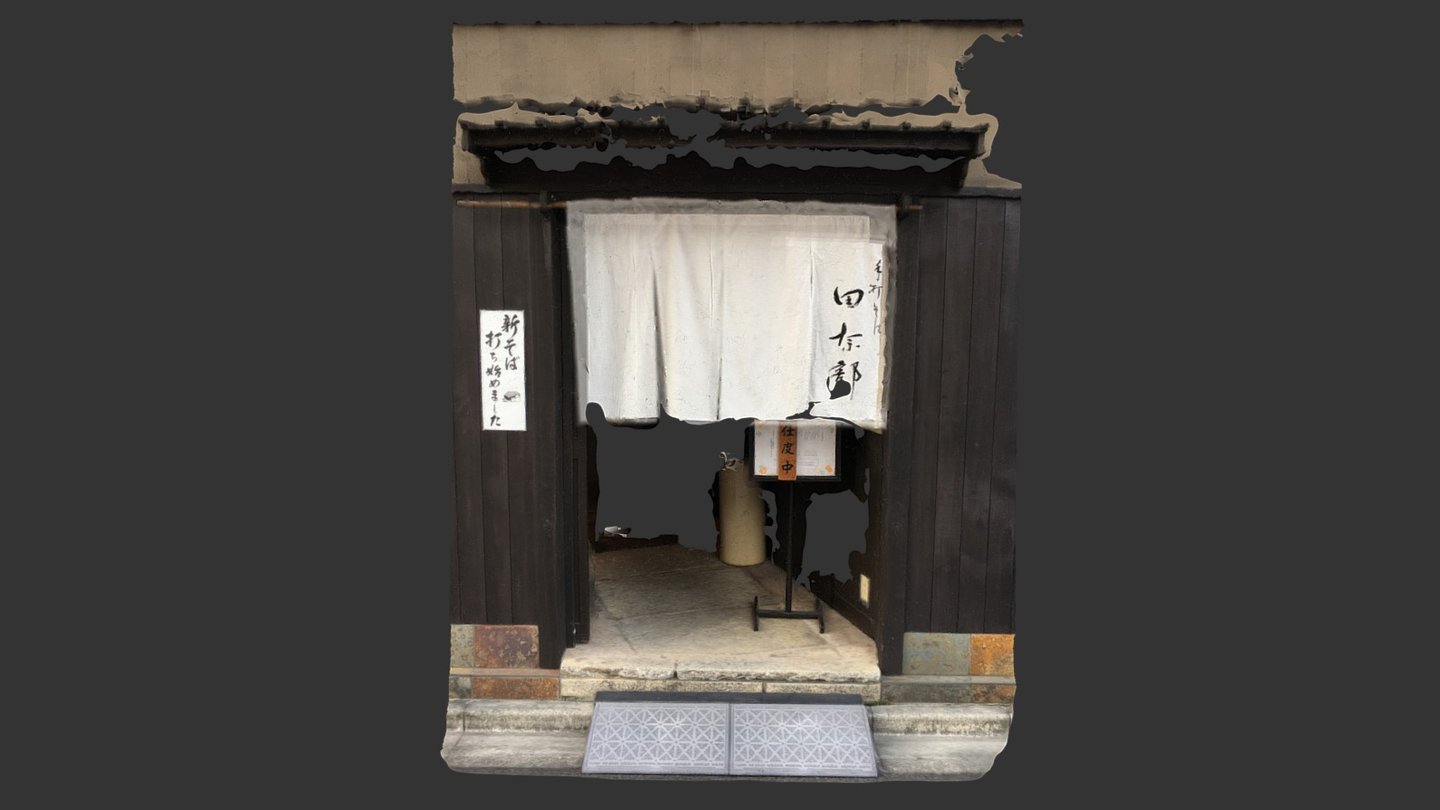 Entrance to a japanese restaurant in Tokyo