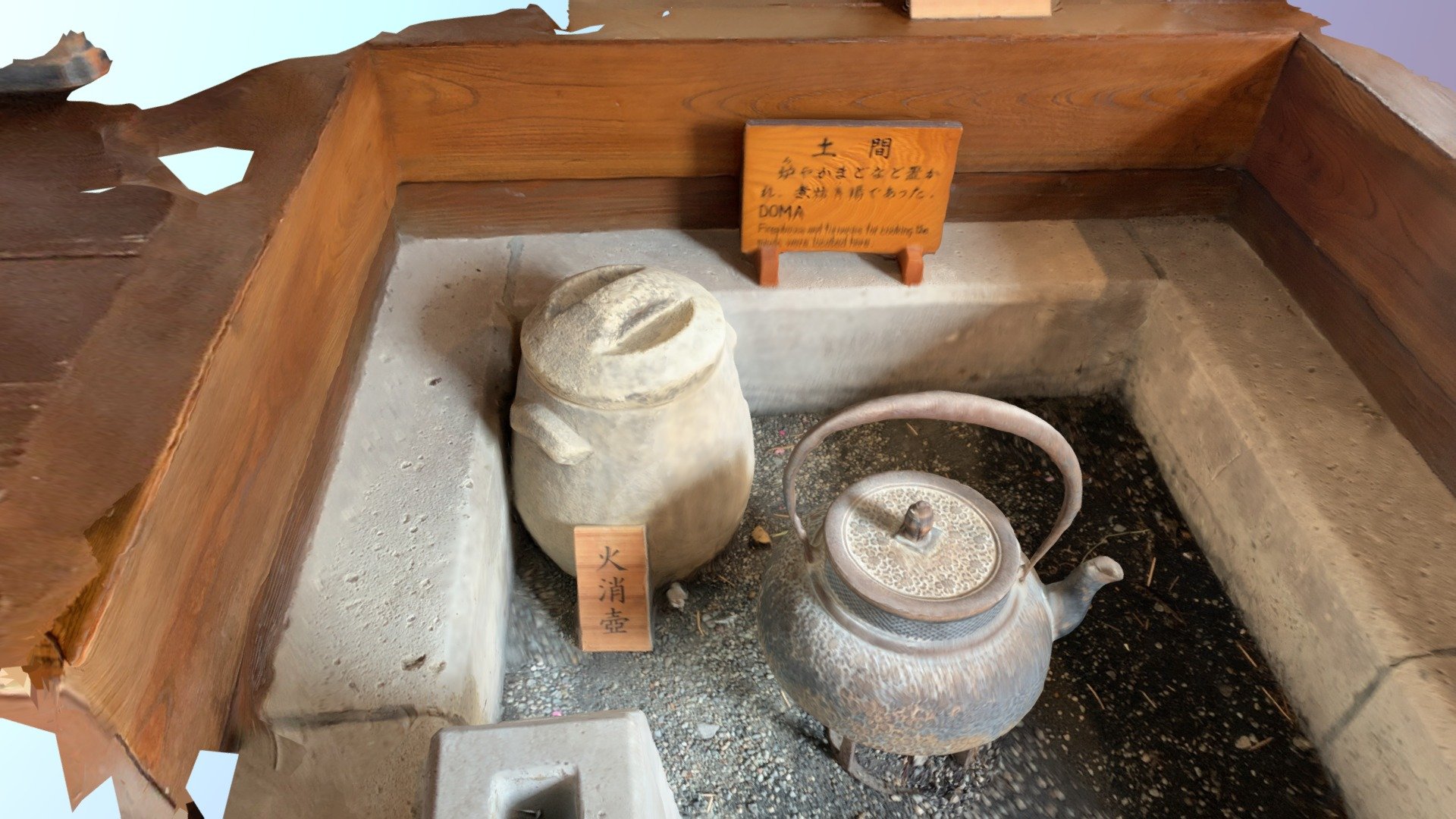 iron kettle