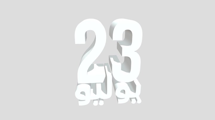July 23 in Arabic, Egyptian Revolution Day 3D Model