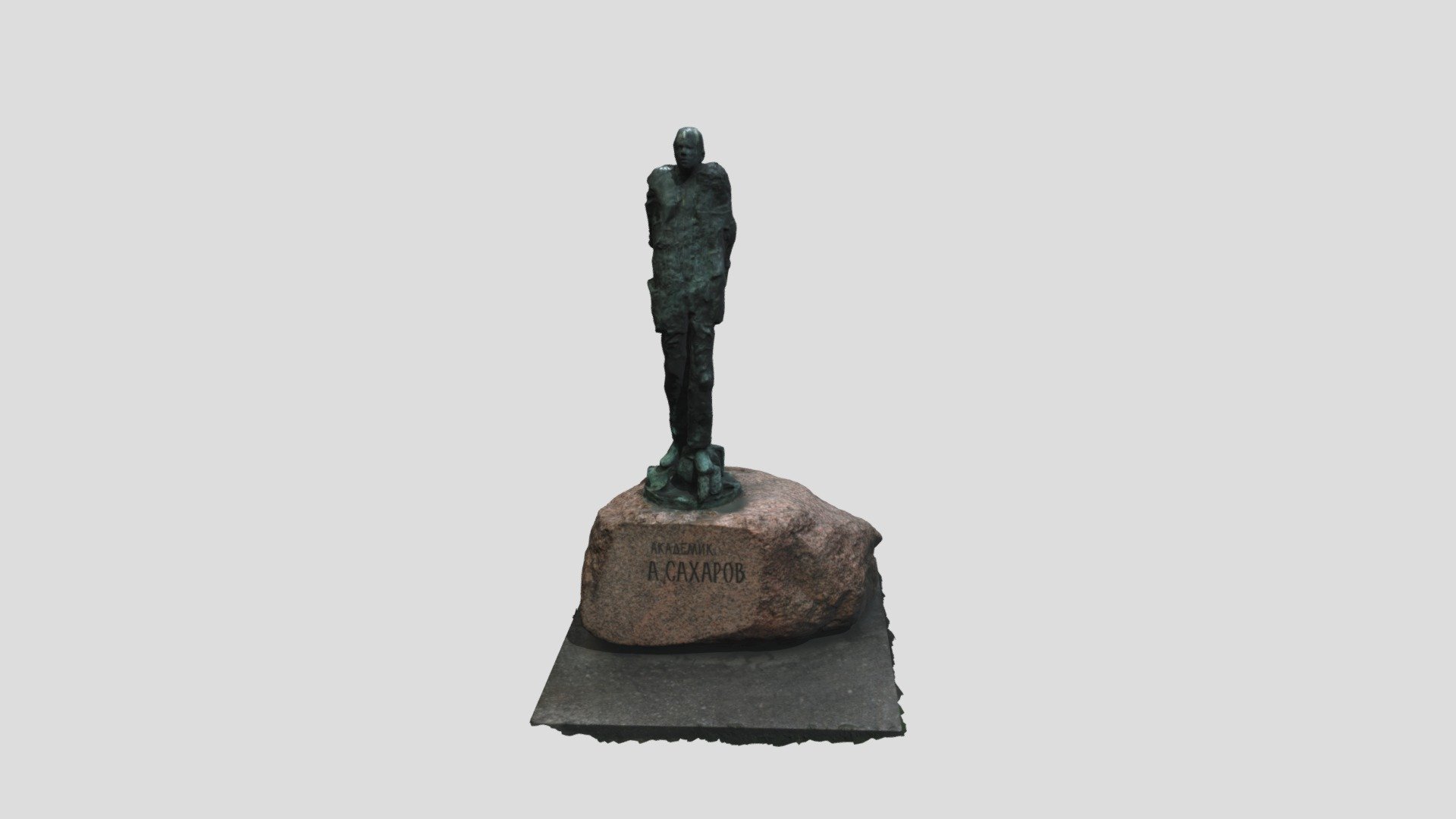 Monument to Saharov - 3D model by AlexShadow22 [eb35448] - Sketchfab