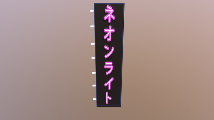 Neon Sign 3D Model