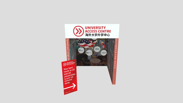 UAC Stand 1 3D Model