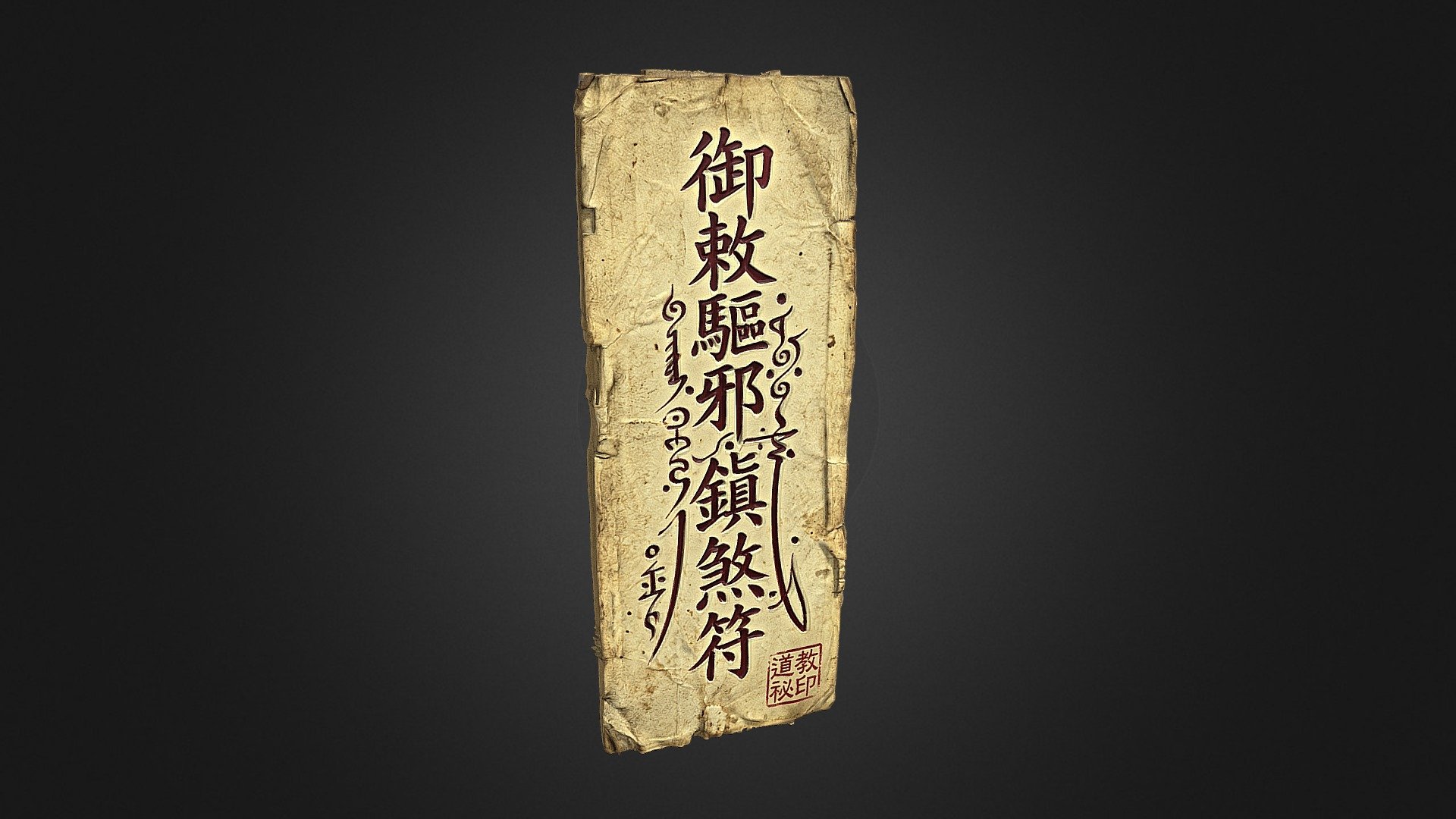 FREE[3d] model of Chinese old talisman - Download Free 3D model by ...