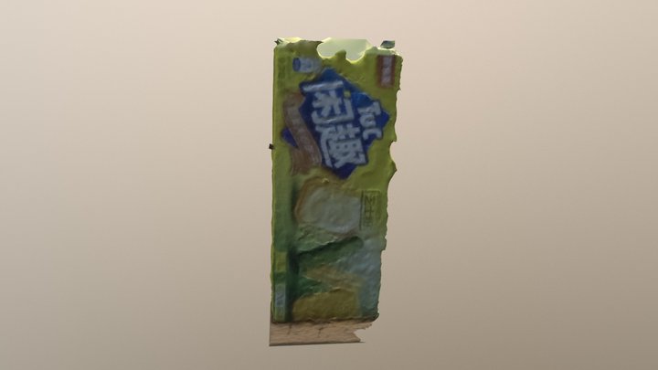 New project 3D Model