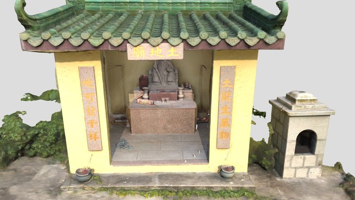 土地廟(路環黑沙村民會墳場) 3D Model