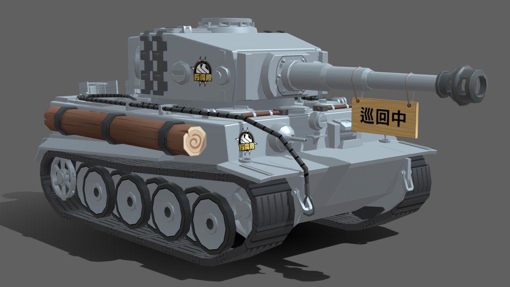 Toramaru (Rigged) | Blue Archive