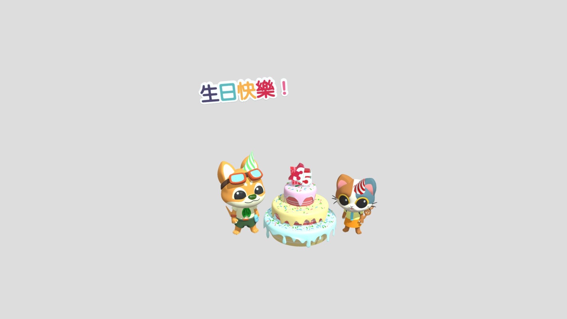 Happy Birthday