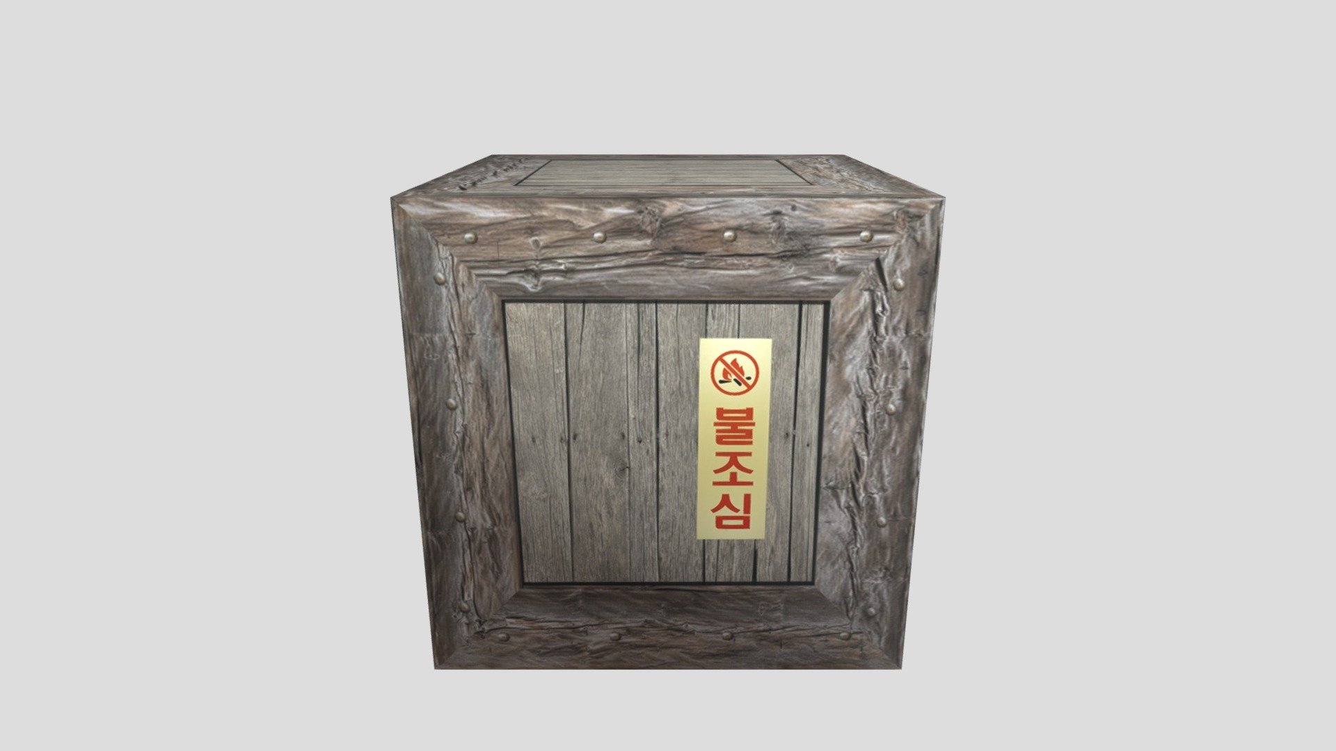 Crate