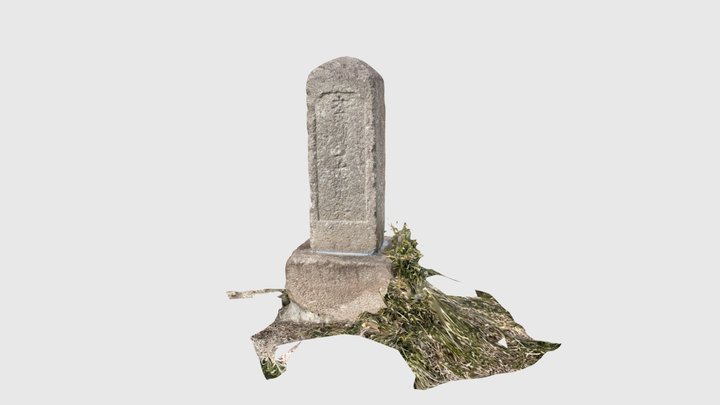 洪水供養塔 3D Model