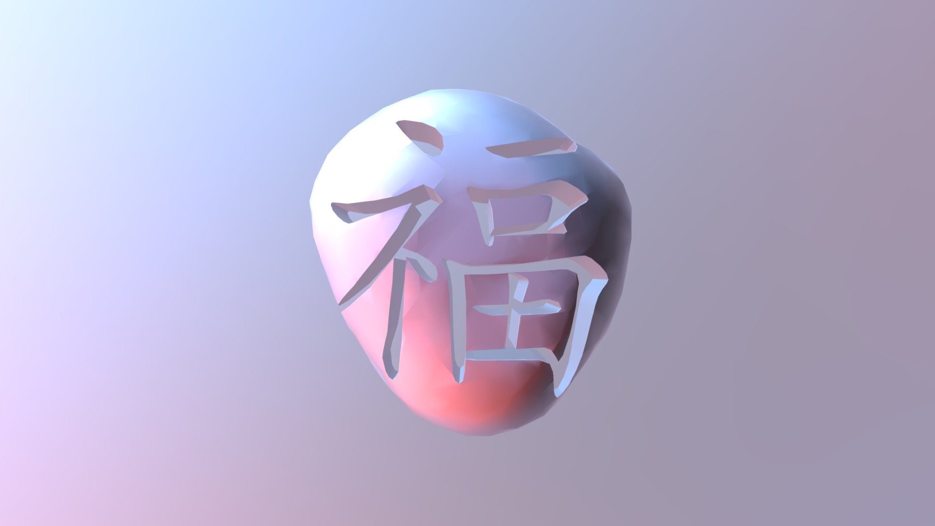 福 - Fuku - Stone Ornament/ Paperweight - Outline
