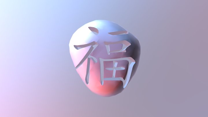 福 - Fuku - 3D Jigsaw Puzzle Paperweight - Outer