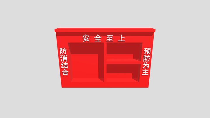 Fire station mlx 3D Model