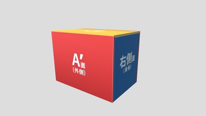 [R65]Origen Sample@CARTONA 3D Model