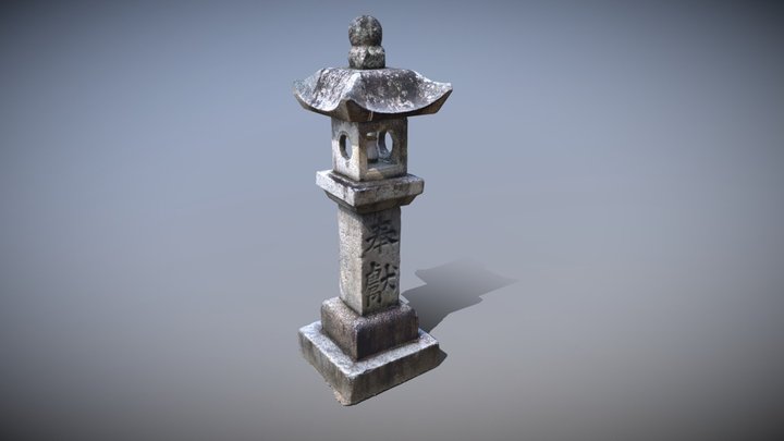 Remeshed Japanese Stone Lantern Scan 3D Model
