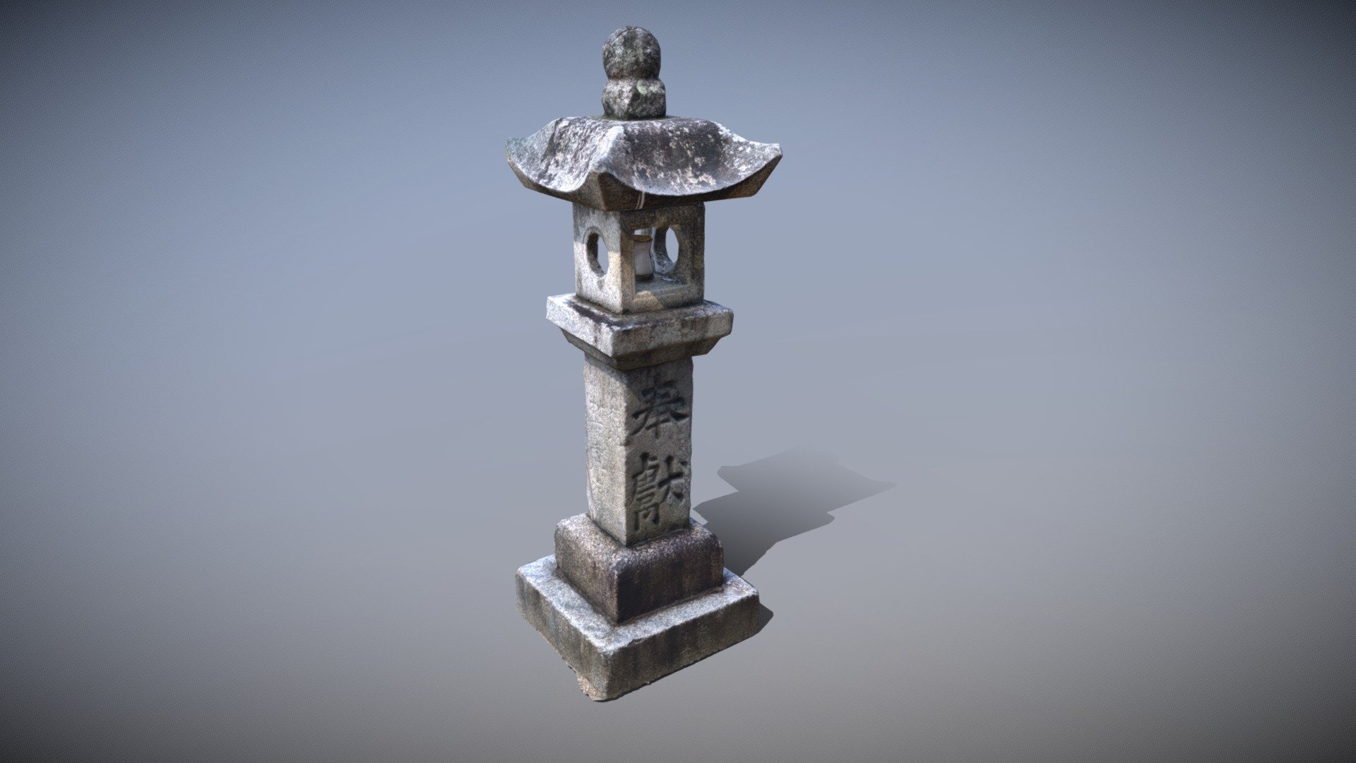 Remeshed Japanese Stone Lantern Scan - Download Free 3D model by